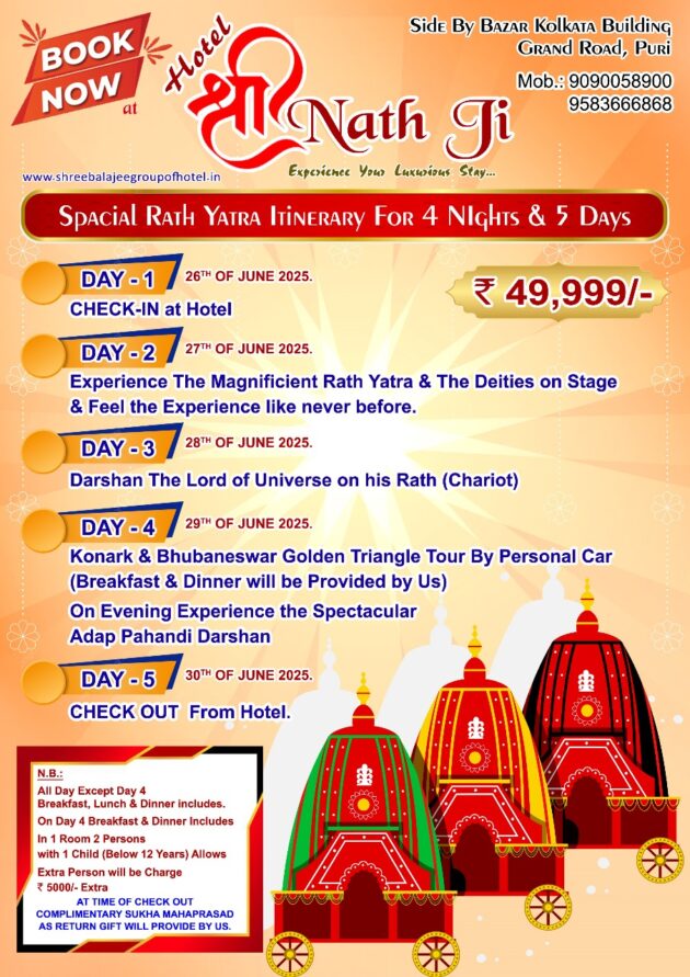 Puri Packages - Image 2